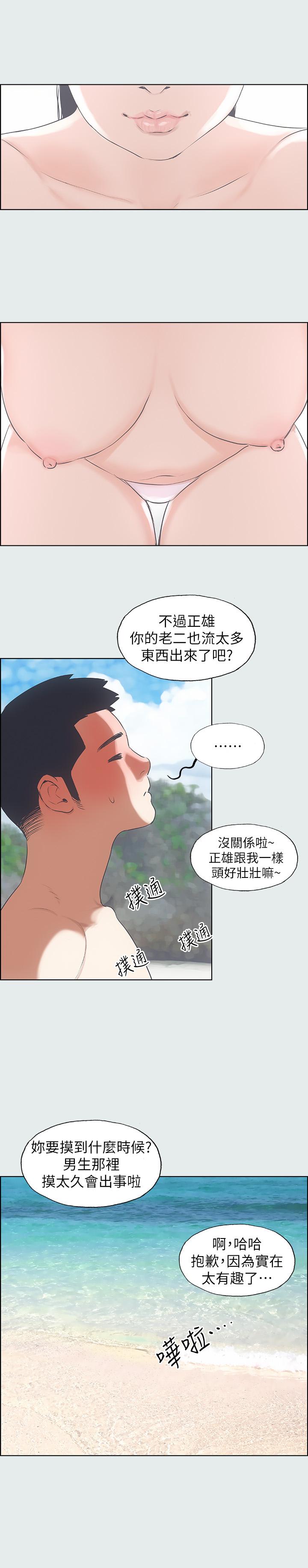 纵夏夜之梦[抖漫]韩漫全集-縱夏夜之夢-第4章无删减无遮挡章节图片 
