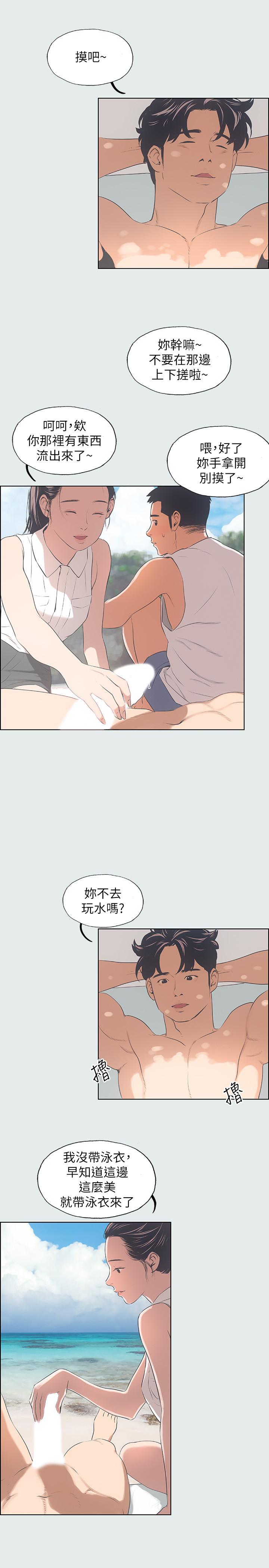 纵夏夜之梦[抖漫]韩漫全集-縱夏夜之夢-第4章无删减无遮挡章节图片 