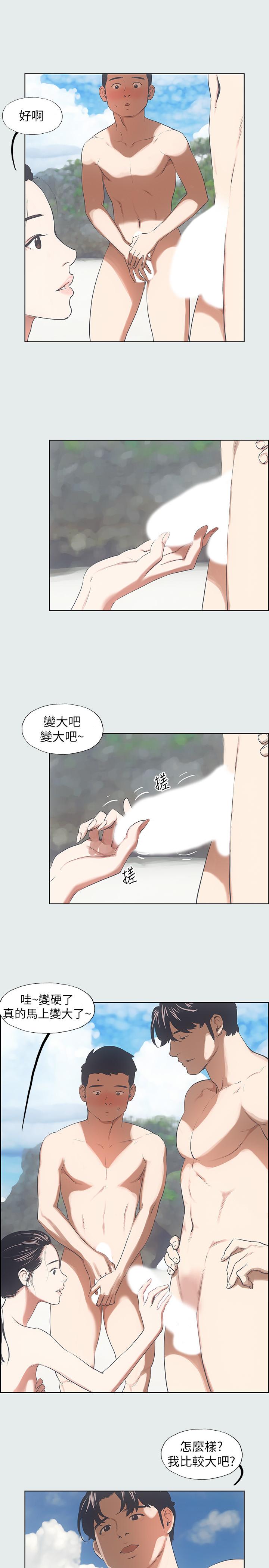 纵夏夜之梦[抖漫]韩漫全集-縱夏夜之夢-第4章无删减无遮挡章节图片 