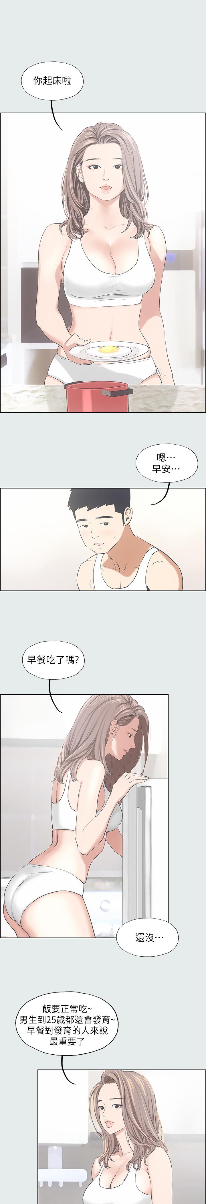 纵夏夜之梦[抖漫]韩漫全集-縱夏夜之夢-第5章无删减无遮挡章节图片 