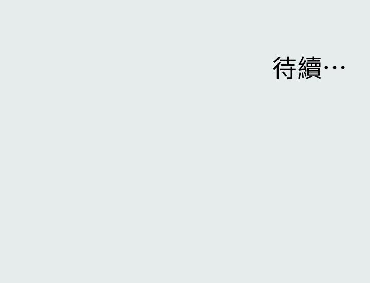 纵夏夜之梦[抖漫]韩漫全集-縱夏夜之夢-第5章无删减无遮挡章节图片 
