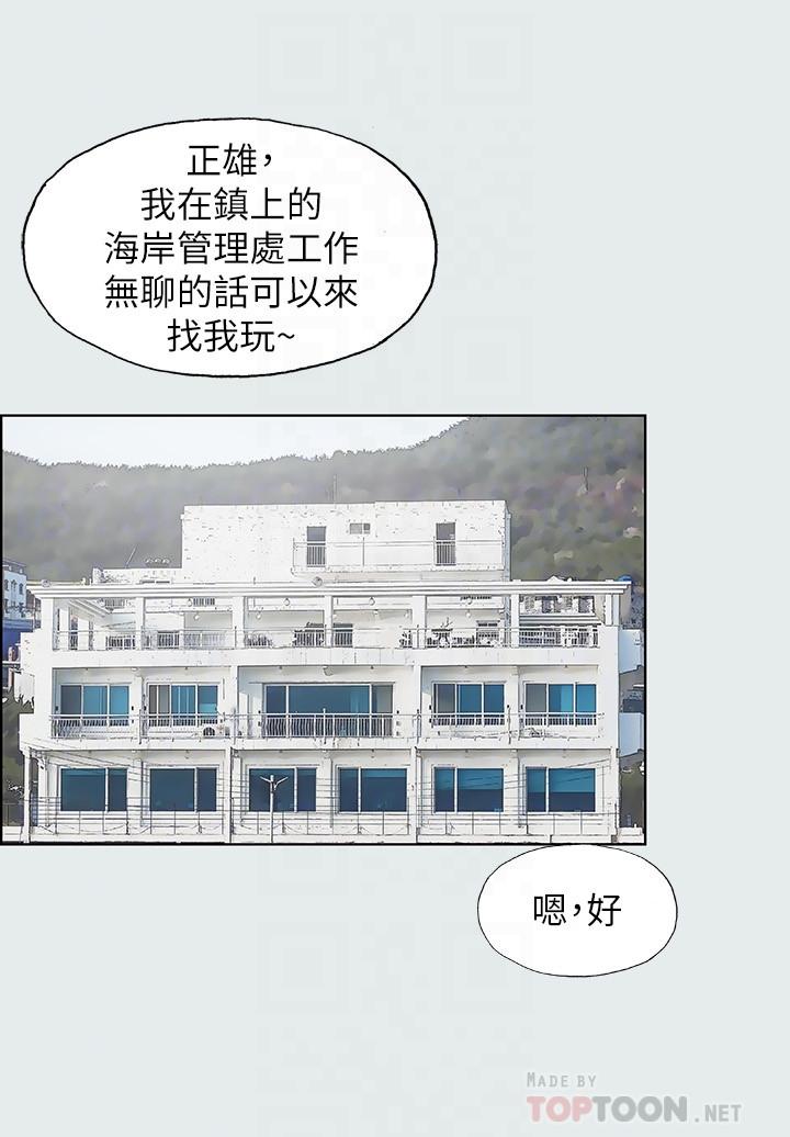 纵夏夜之梦[抖漫]韩漫全集-縱夏夜之夢-第5章无删减无遮挡章节图片 