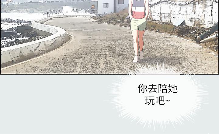 纵夏夜之梦[抖漫]韩漫全集-縱夏夜之夢-第5章无删减无遮挡章节图片 