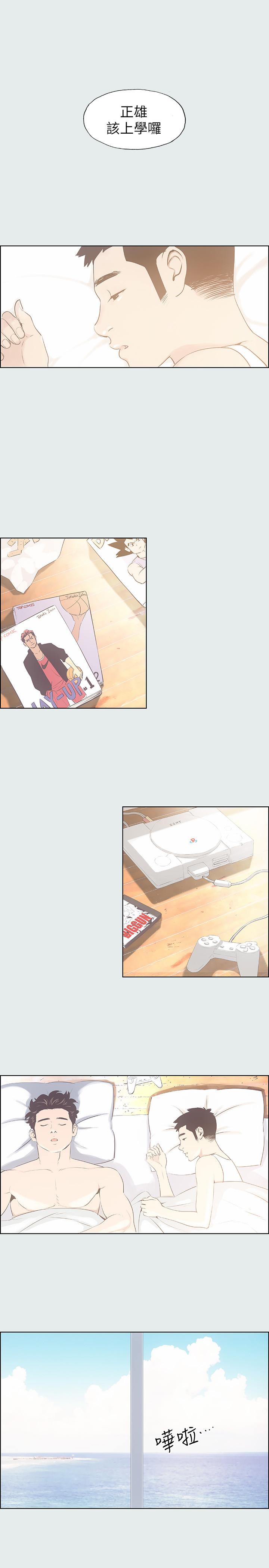 纵夏夜之梦[抖漫]韩漫全集-縱夏夜之夢-第5章无删减无遮挡章节图片 