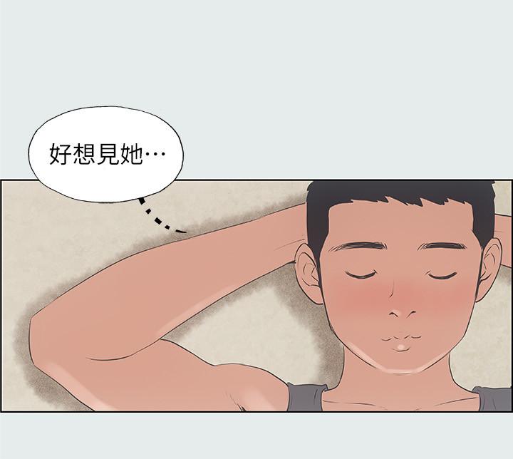 纵夏夜之梦[抖漫]韩漫全集-縱夏夜之夢-第5章无删减无遮挡章节图片 