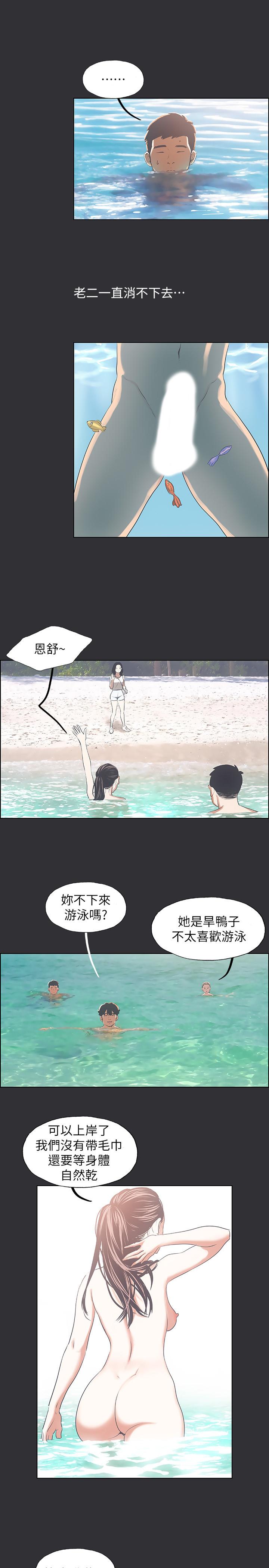纵夏夜之梦[抖漫]韩漫全集-縱夏夜之夢-第5章无删减无遮挡章节图片 