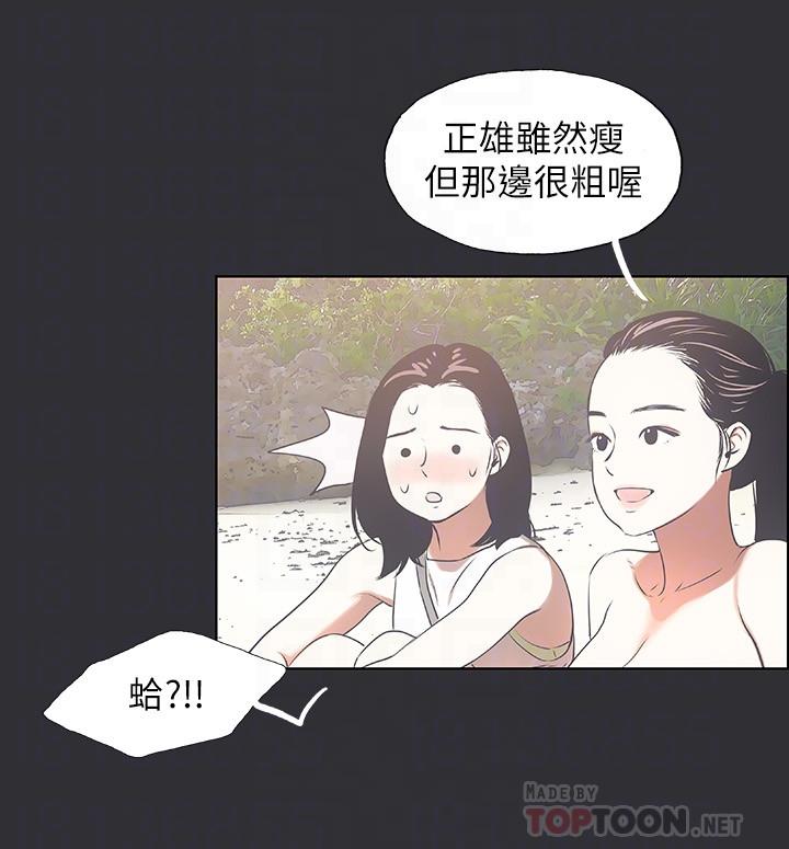 纵夏夜之梦[抖漫]韩漫全集-縱夏夜之夢-第5章无删减无遮挡章节图片 