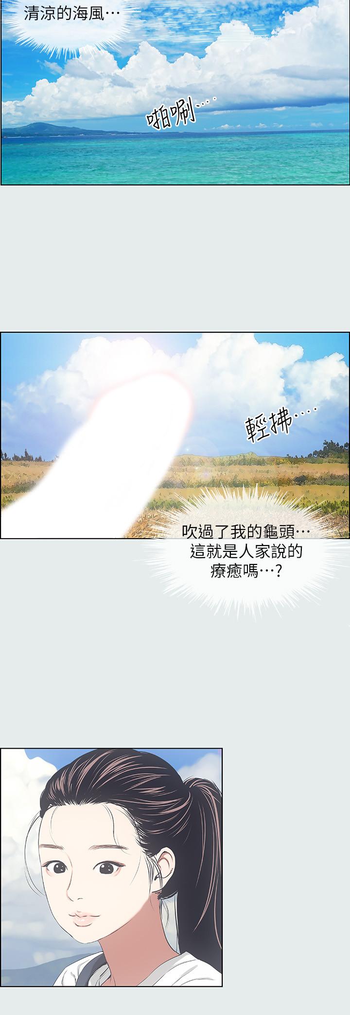纵夏夜之梦[抖漫]韩漫全集-縱夏夜之夢-第6章无删减无遮挡章节图片 