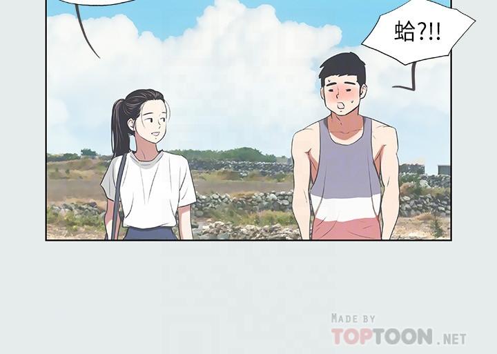纵夏夜之梦[抖漫]韩漫全集-縱夏夜之夢-第6章无删减无遮挡章节图片 