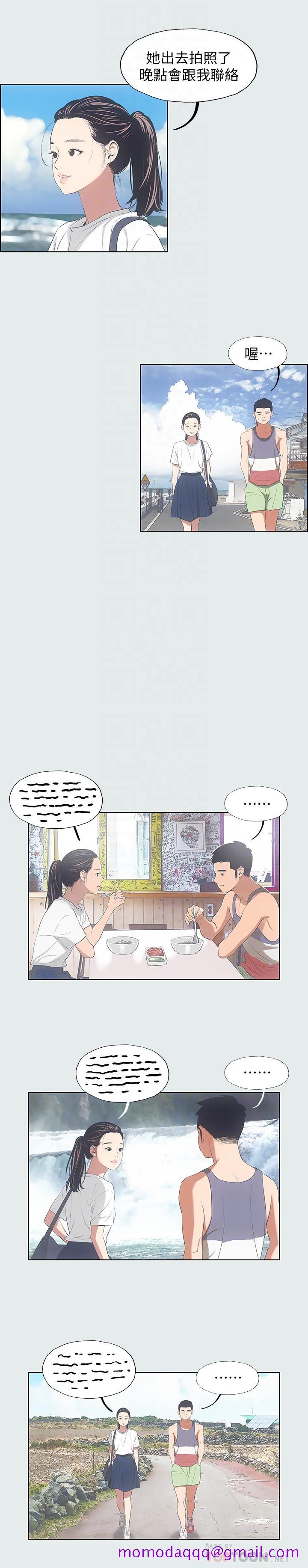 纵夏夜之梦[抖漫]韩漫全集-縱夏夜之夢-第6章无删减无遮挡章节图片 