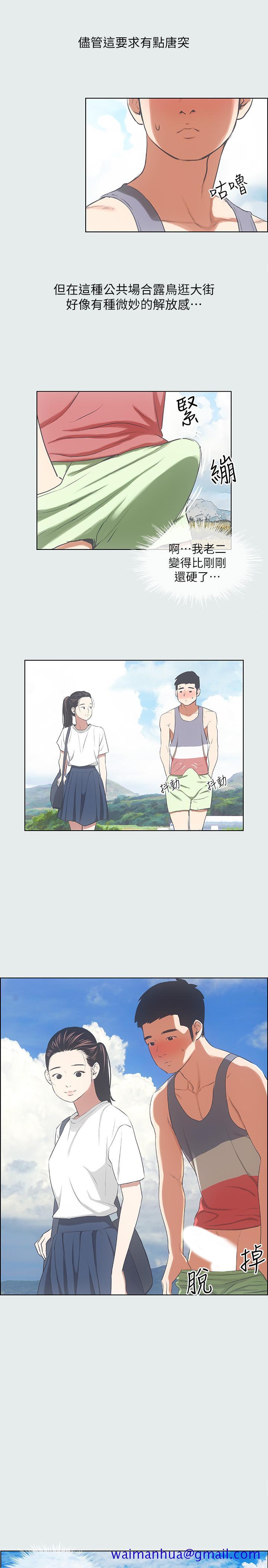 纵夏夜之梦[抖漫]韩漫全集-縱夏夜之夢-第6章无删减无遮挡章节图片 