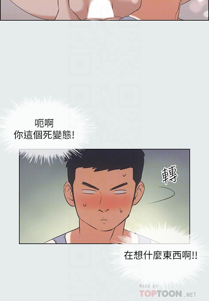 纵夏夜之梦[抖漫]韩漫全集-縱夏夜之夢-第6章无删减无遮挡章节图片 