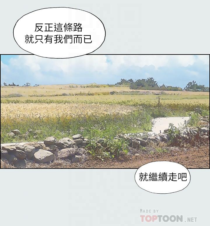 纵夏夜之梦[抖漫]韩漫全集-縱夏夜之夢-第6章无删减无遮挡章节图片 