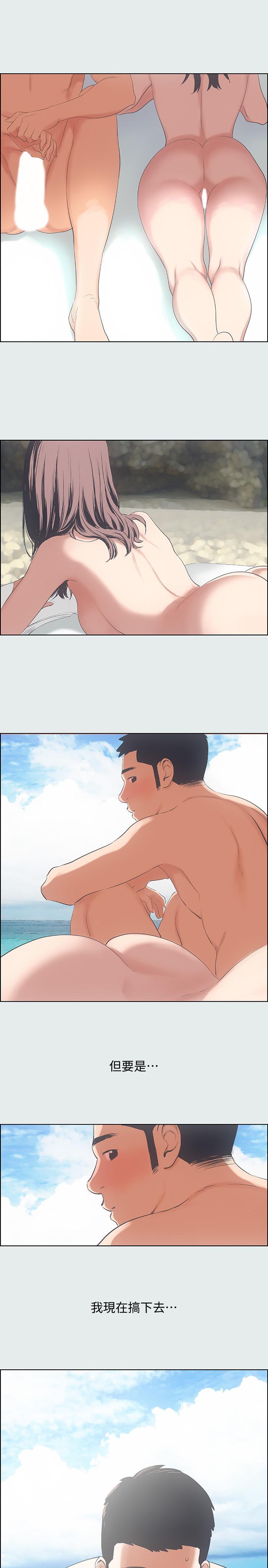 纵夏夜之梦[抖漫]韩漫全集-縱夏夜之夢-第7章无删减无遮挡章节图片 