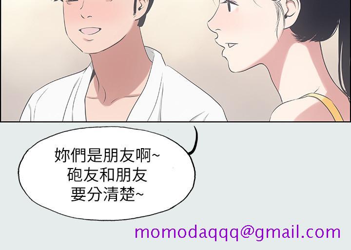 纵夏夜之梦[抖漫]韩漫全集-縱夏夜之夢-第7章无删减无遮挡章节图片 