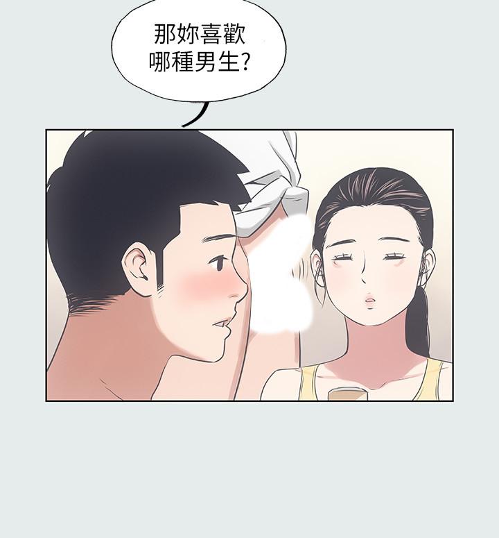 纵夏夜之梦[抖漫]韩漫全集-縱夏夜之夢-第7章无删减无遮挡章节图片 