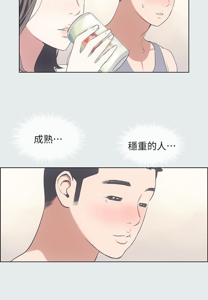 纵夏夜之梦[抖漫]韩漫全集-縱夏夜之夢-第7章无删减无遮挡章节图片 