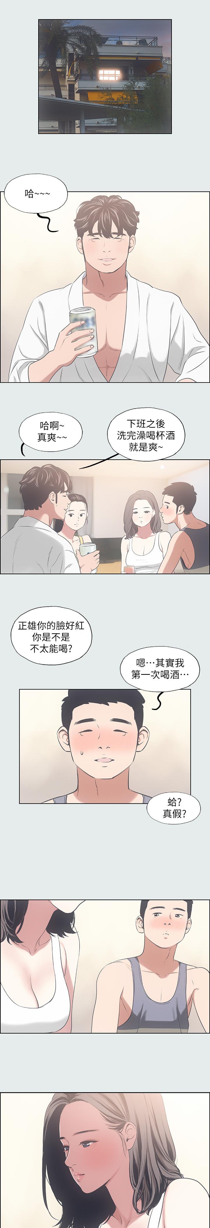 纵夏夜之梦[抖漫]韩漫全集-縱夏夜之夢-第7章无删减无遮挡章节图片 
