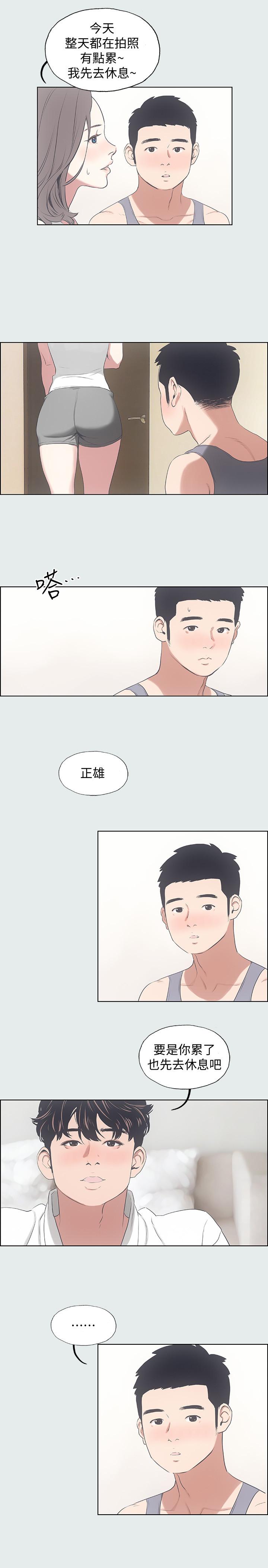 纵夏夜之梦[抖漫]韩漫全集-縱夏夜之夢-第8章无删减无遮挡章节图片 