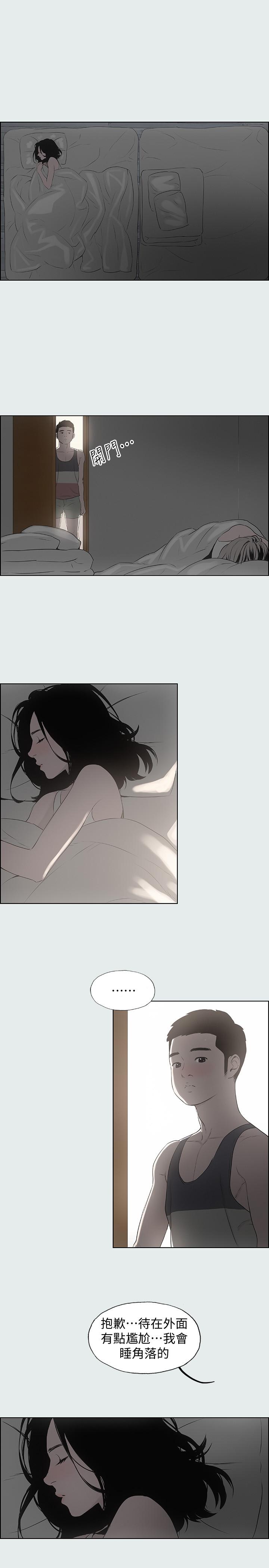纵夏夜之梦[抖漫]韩漫全集-縱夏夜之夢-第8章无删减无遮挡章节图片 