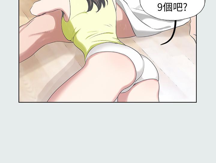 纵夏夜之梦[抖漫]韩漫全集-縱夏夜之夢-第8章无删减无遮挡章节图片 