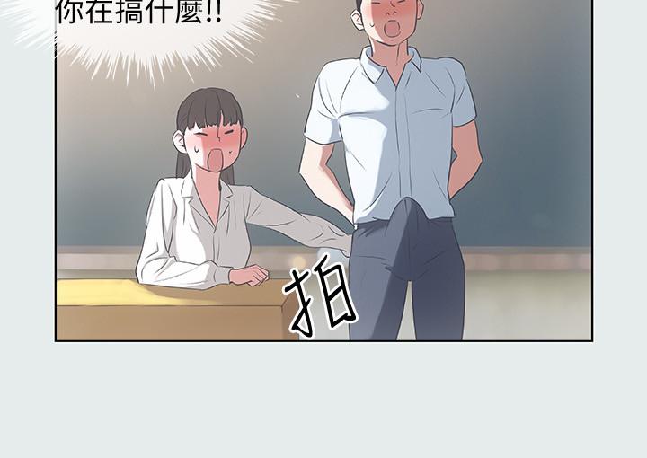 纵夏夜之梦[抖漫]韩漫全集-縱夏夜之夢-第8章无删减无遮挡章节图片 
