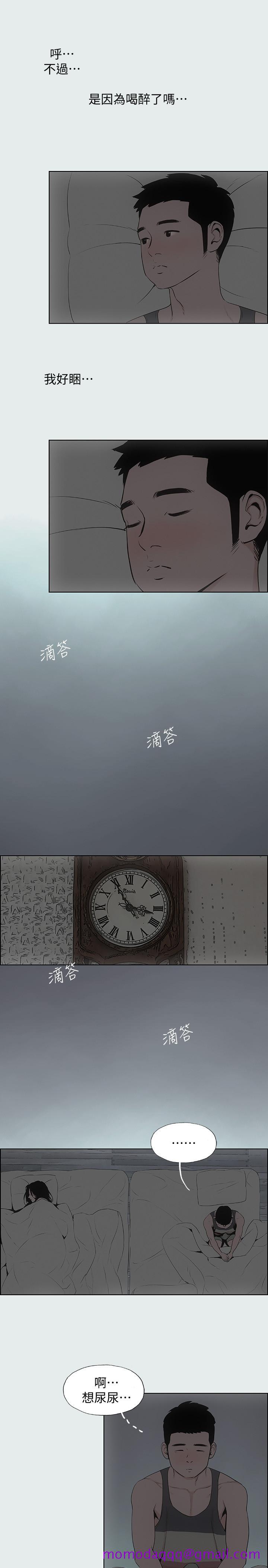 纵夏夜之梦[抖漫]韩漫全集-縱夏夜之夢-第8章无删减无遮挡章节图片 