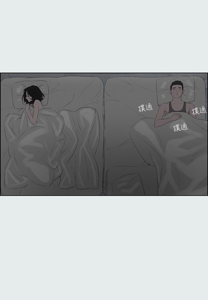 纵夏夜之梦[抖漫]韩漫全集-縱夏夜之夢-第8章无删减无遮挡章节图片 