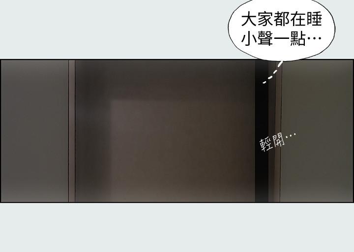 纵夏夜之梦[抖漫]韩漫全集-縱夏夜之夢-第8章无删减无遮挡章节图片 