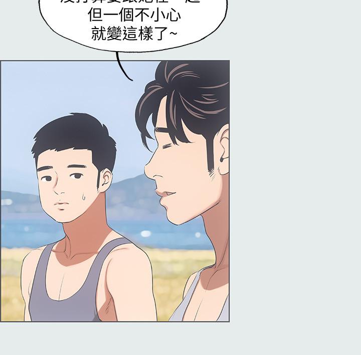 纵夏夜之梦[抖漫]韩漫全集-縱夏夜之夢-第9章无删减无遮挡章节图片 