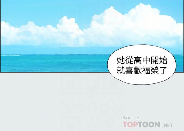 纵夏夜之梦[抖漫]韩漫全集-縱夏夜之夢-第9章无删减无遮挡章节图片 