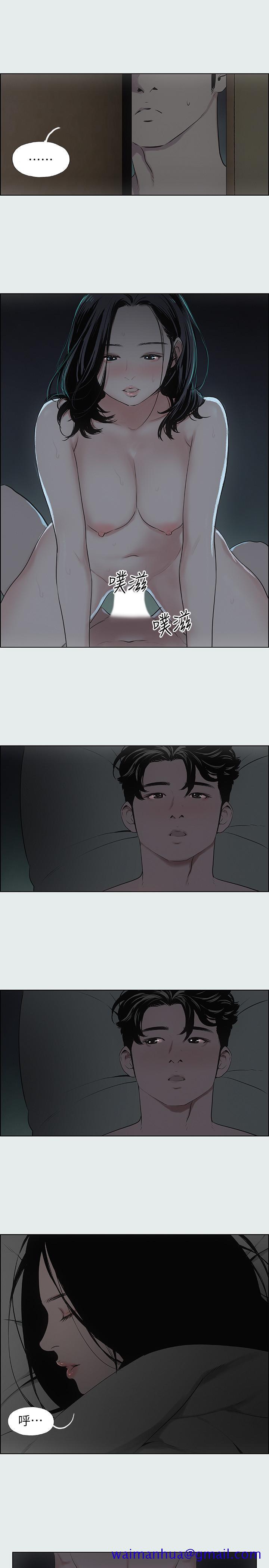 纵夏夜之梦[抖漫]韩漫全集-縱夏夜之夢-第9章无删减无遮挡章节图片 