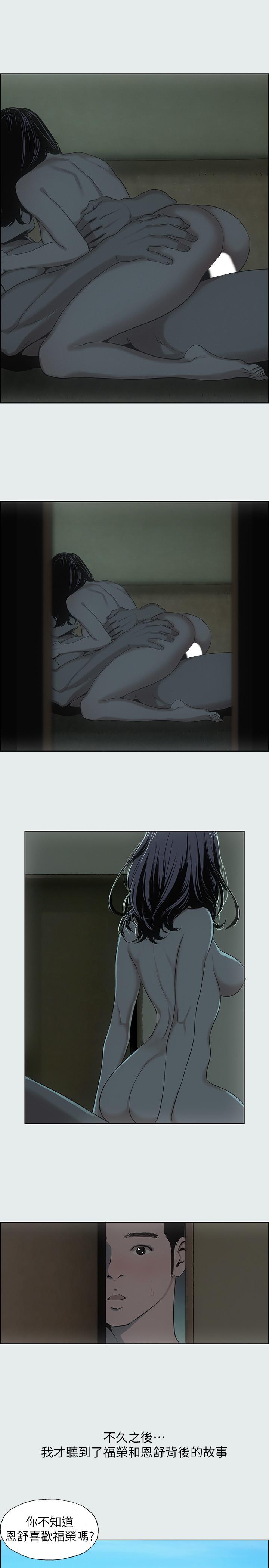 纵夏夜之梦[抖漫]韩漫全集-縱夏夜之夢-第9章无删减无遮挡章节图片 
