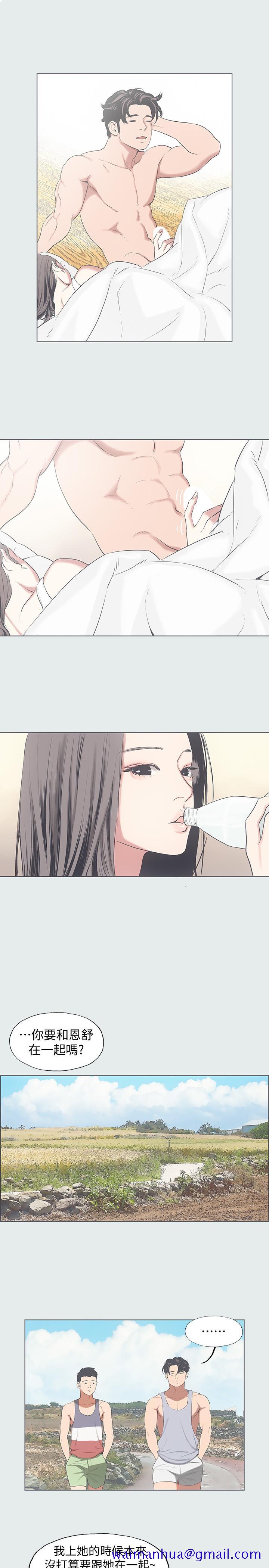 纵夏夜之梦[抖漫]韩漫全集-縱夏夜之夢-第9章无删减无遮挡章节图片 