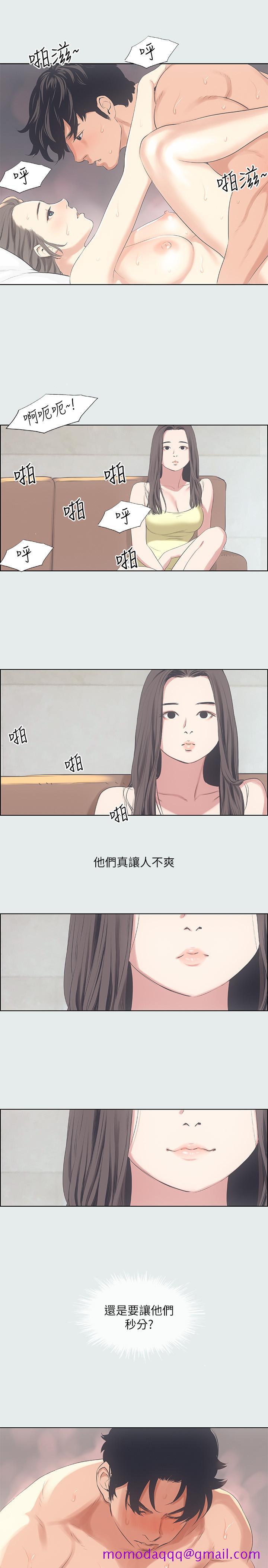 纵夏夜之梦[抖漫]韩漫全集-縱夏夜之夢-第10章无删减无遮挡章节图片 