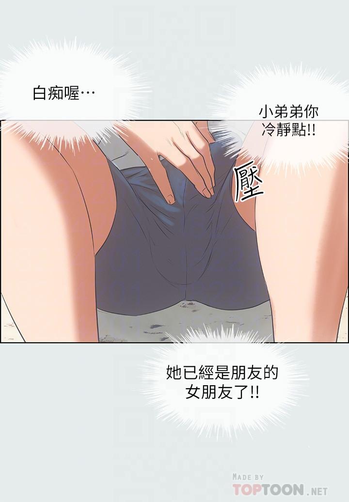 纵夏夜之梦[抖漫]韩漫全集-縱夏夜之夢-第10章无删减无遮挡章节图片 
