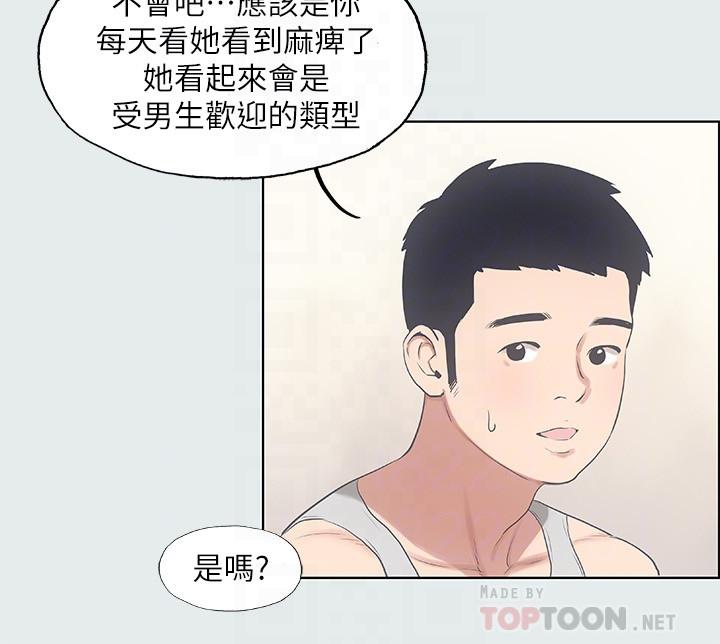 纵夏夜之梦[抖漫]韩漫全集-縱夏夜之夢-第10章无删减无遮挡章节图片 