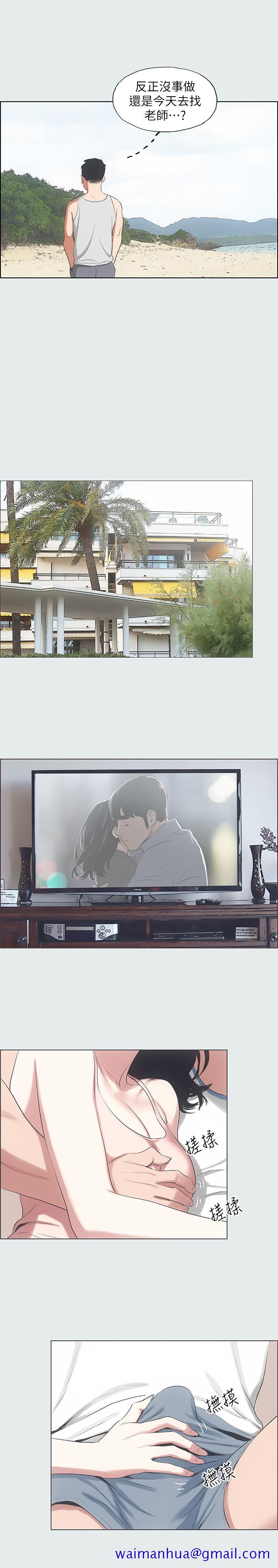 纵夏夜之梦[抖漫]韩漫全集-縱夏夜之夢-第10章无删减无遮挡章节图片 