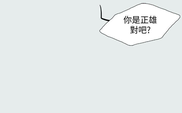 纵夏夜之梦[抖漫]韩漫全集-縱夏夜之夢-第10章无删减无遮挡章节图片 