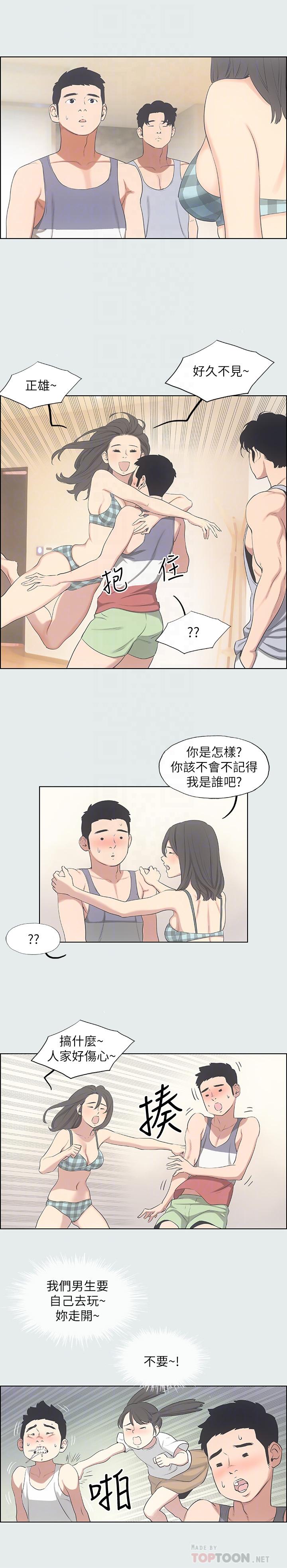 纵夏夜之梦[抖漫]韩漫全集-縱夏夜之夢-第10章无删减无遮挡章节图片 