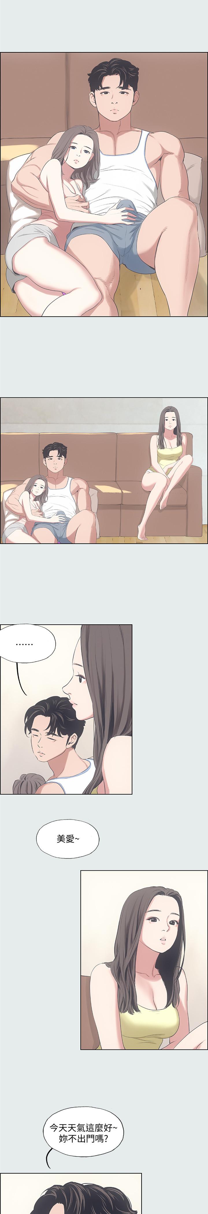 纵夏夜之梦[抖漫]韩漫全集-縱夏夜之夢-第10章无删减无遮挡章节图片 