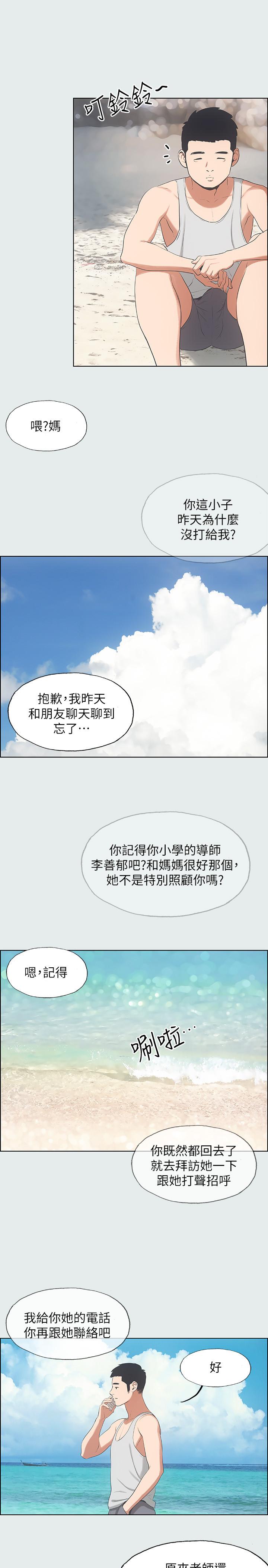 纵夏夜之梦[抖漫]韩漫全集-縱夏夜之夢-第10章无删减无遮挡章节图片 