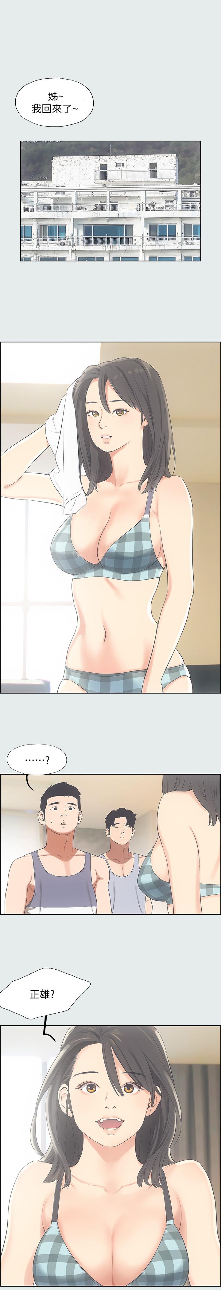 纵夏夜之梦[抖漫]韩漫全集-縱夏夜之夢-第10章无删减无遮挡章节图片 