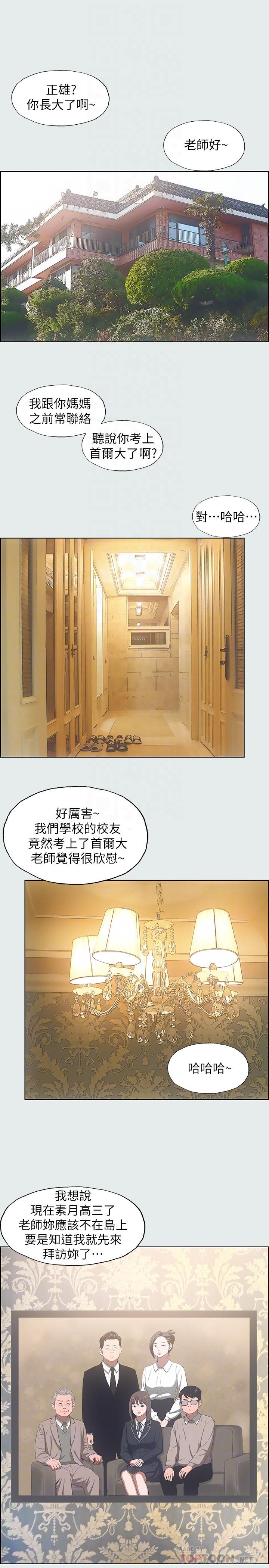 纵夏夜之梦[抖漫]韩漫全集-縱夏夜之夢-第11章无删减无遮挡章节图片 