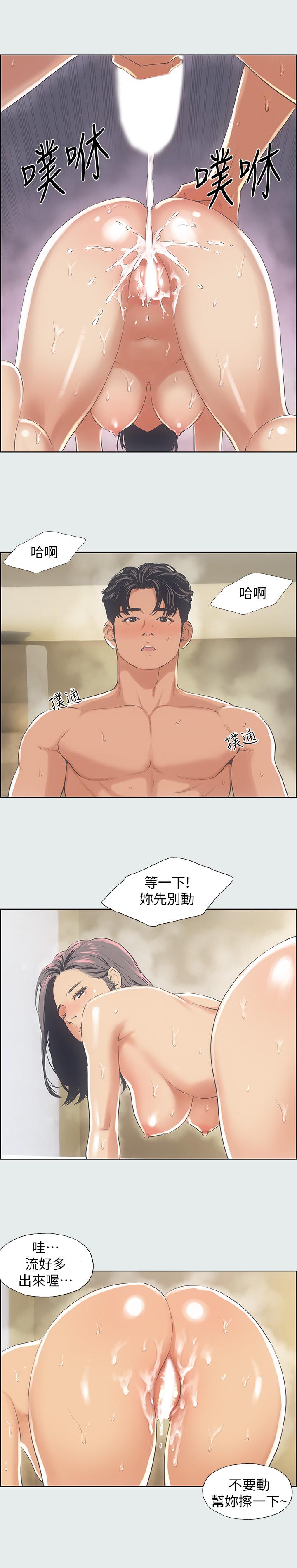 纵夏夜之梦[抖漫]韩漫全集-縱夏夜之夢-第11章无删减无遮挡章节图片 