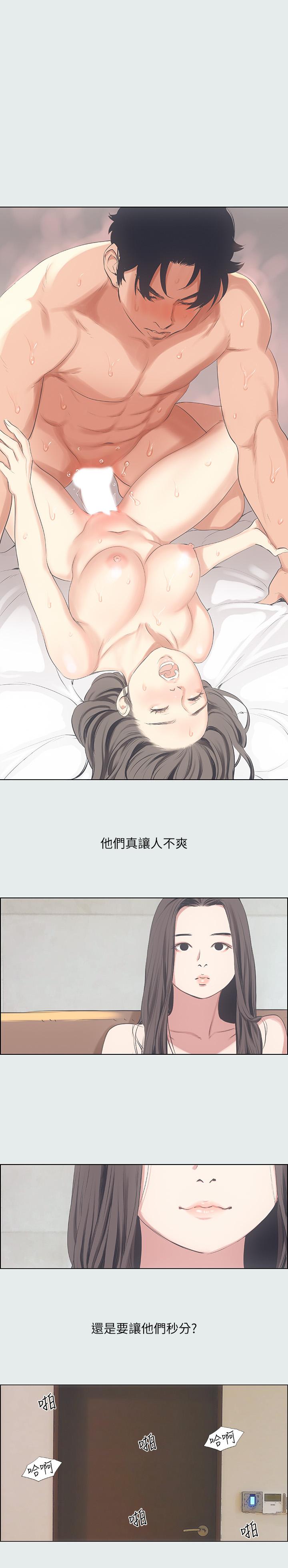 纵夏夜之梦[抖漫]韩漫全集-縱夏夜之夢-第11章无删减无遮挡章节图片 