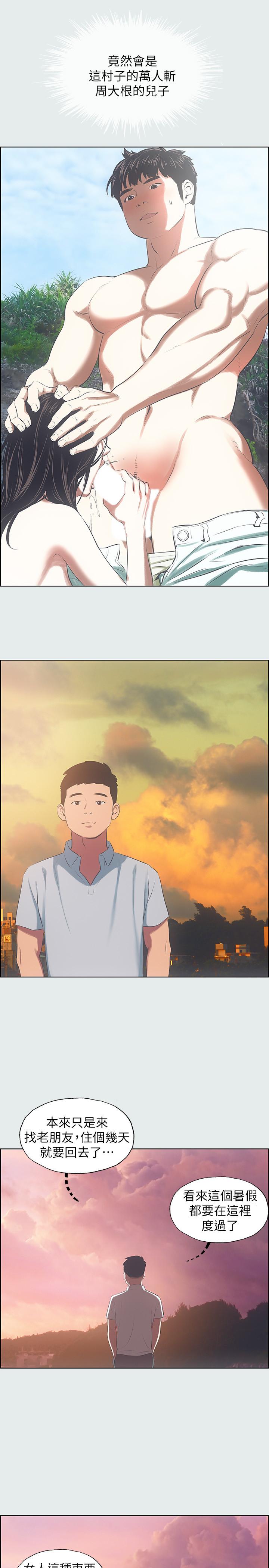 纵夏夜之梦[抖漫]韩漫全集-縱夏夜之夢-第11章无删减无遮挡章节图片 