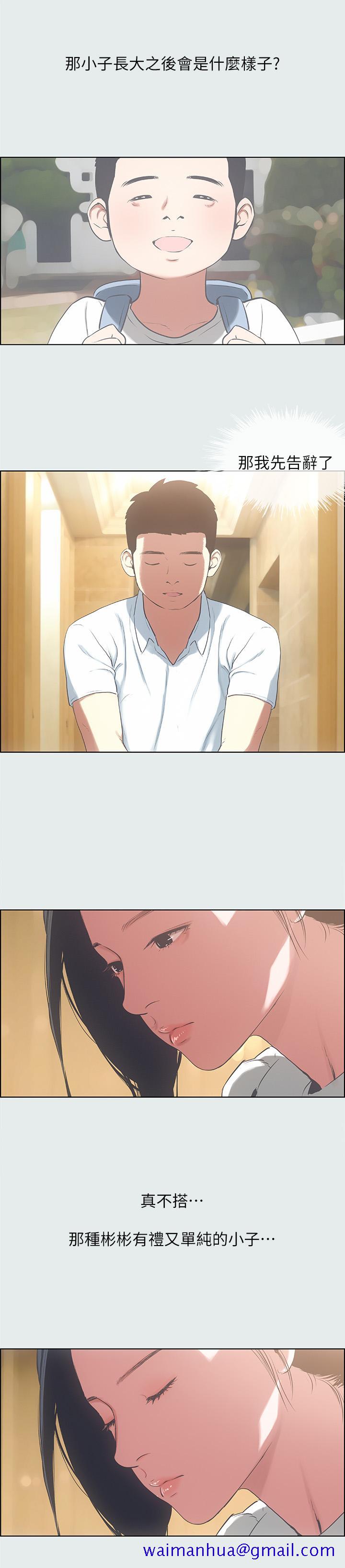 纵夏夜之梦[抖漫]韩漫全集-縱夏夜之夢-第11章无删减无遮挡章节图片 