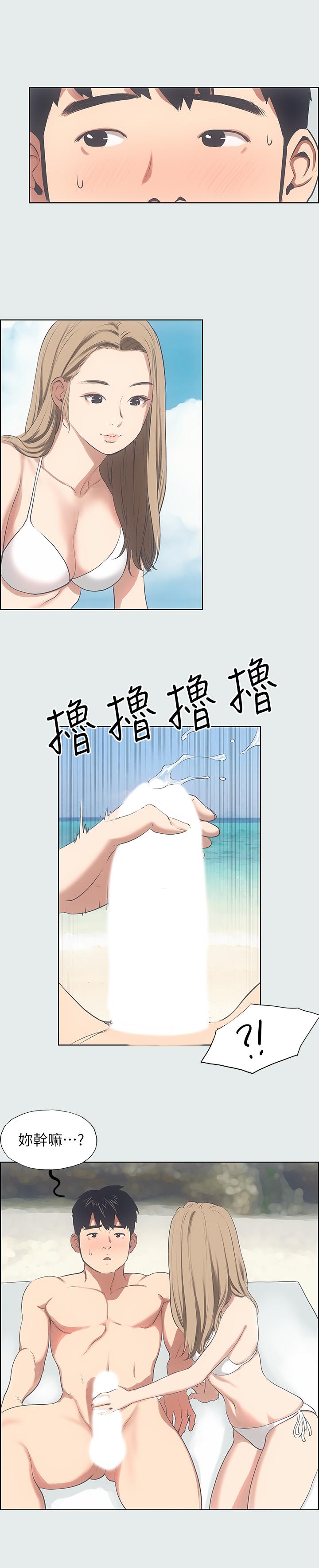 纵夏夜之梦[抖漫]韩漫全集-縱夏夜之夢-第12章无删减无遮挡章节图片 