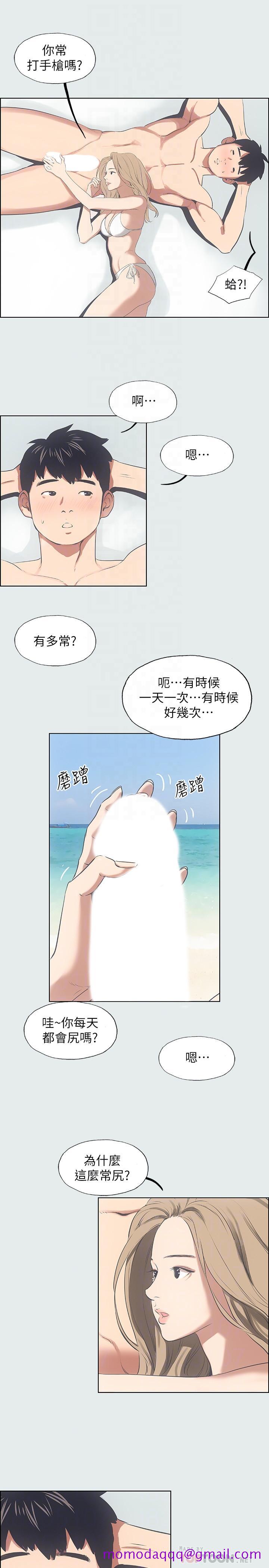 纵夏夜之梦[抖漫]韩漫全集-縱夏夜之夢-第12章无删减无遮挡章节图片 